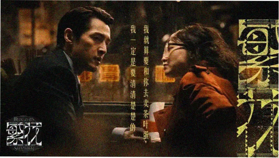 激情丛林 在线观看高清完整版主题横幅