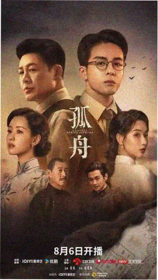 激情丛林剧情主线梳理封面